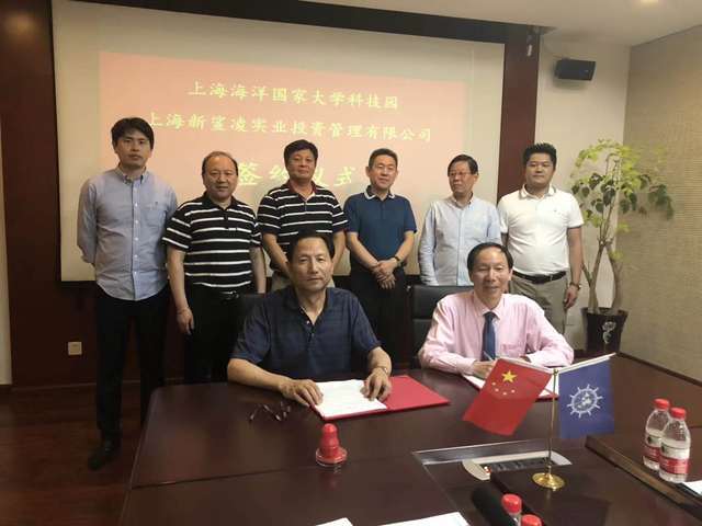 园区与上海新鲨凌实业投资管理有限公司签订合作协议